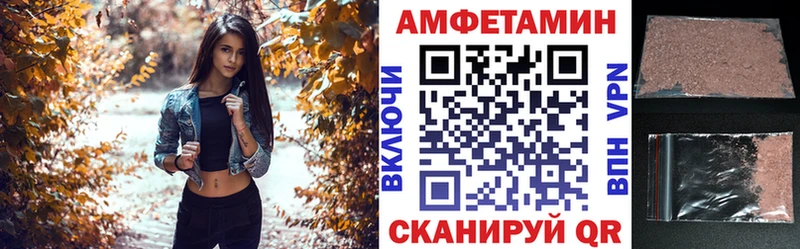 АМФЕТАМИН 97%  Инсар 