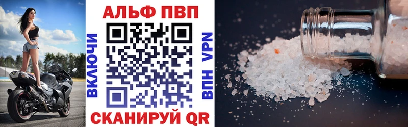 где можно купить   omg как зайти  A-PVP крисы CK  Инсар 