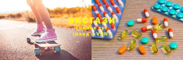 амф Армянск