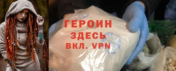 амф Армянск