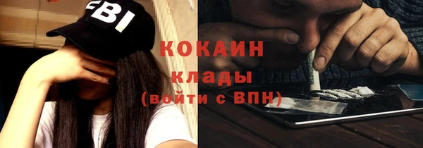 синтетический гашиш Аркадак