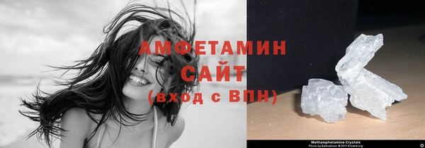 амф Армянск