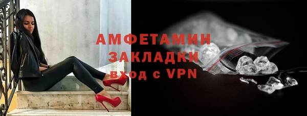 амф Армянск