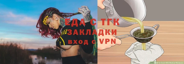 амф Армянск