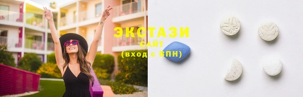 амф Армянск