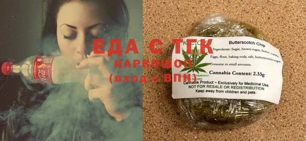синтетический гашиш Аркадак