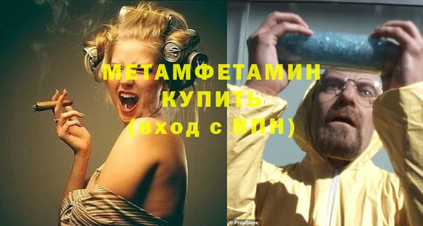 амф Армянск