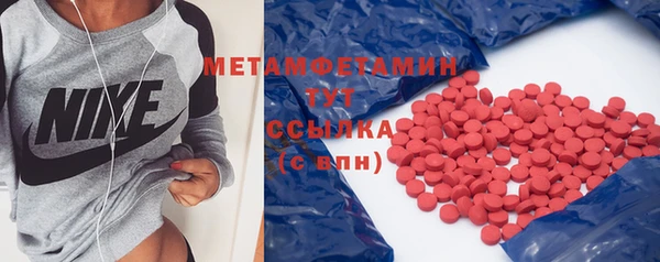 амф Армянск