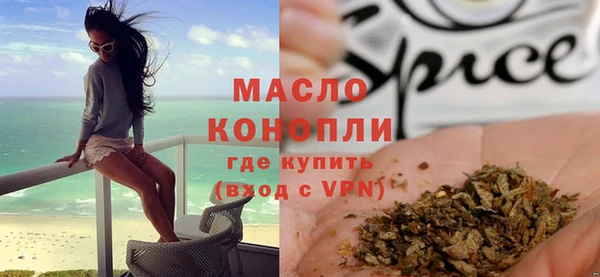 амф Армянск