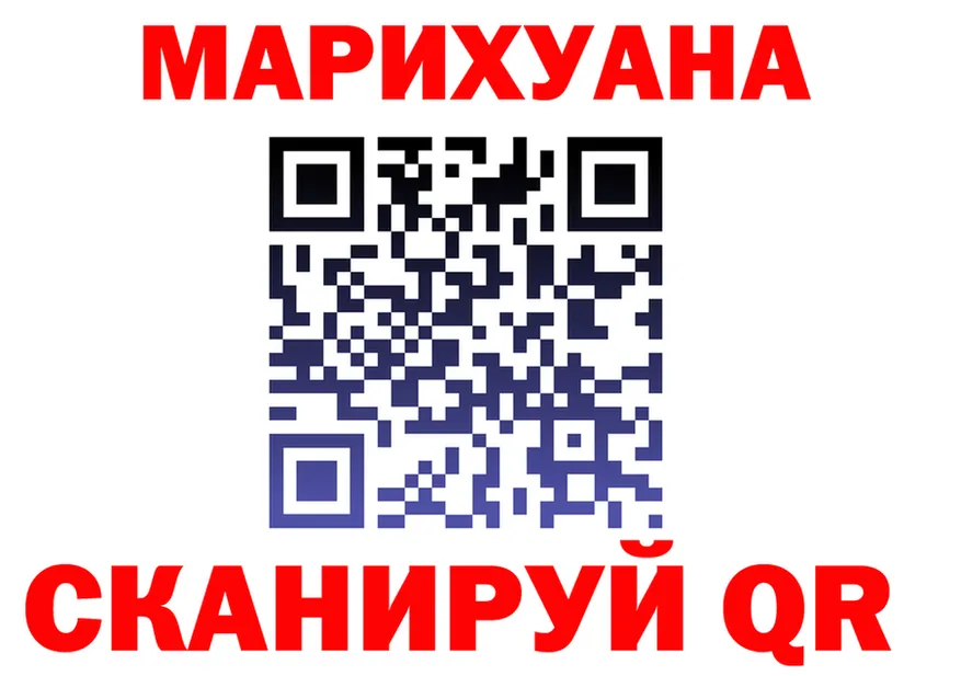 Canna-Cookies конопля ссылка площадка мега Инсар