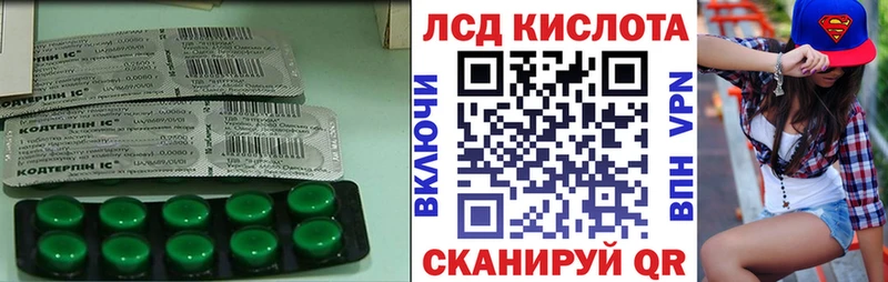 ЛСД экстази ecstasy Инсар