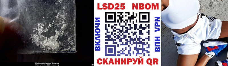 LSD-25 экстази ecstasy мега сайт Инсар