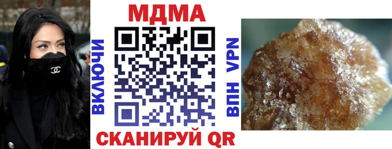 MDMA Molly  купить  сайты  Инсар 