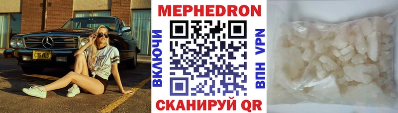 где найти   нарко площадка формула  Мефедрон мука  Инсар 
