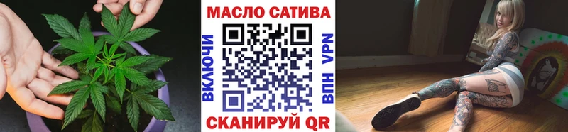 Дистиллят ТГК THC oil  блэк спрут   Инсар 