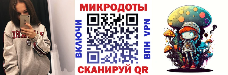 закладки  Инсар  Псилоцибиновые грибы ЛСД 